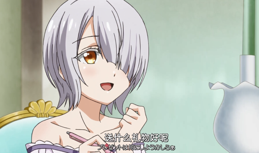 寄宿学校朱丽叶:与夏尔公主的约会,这是要与闺蜜抢男人节奏