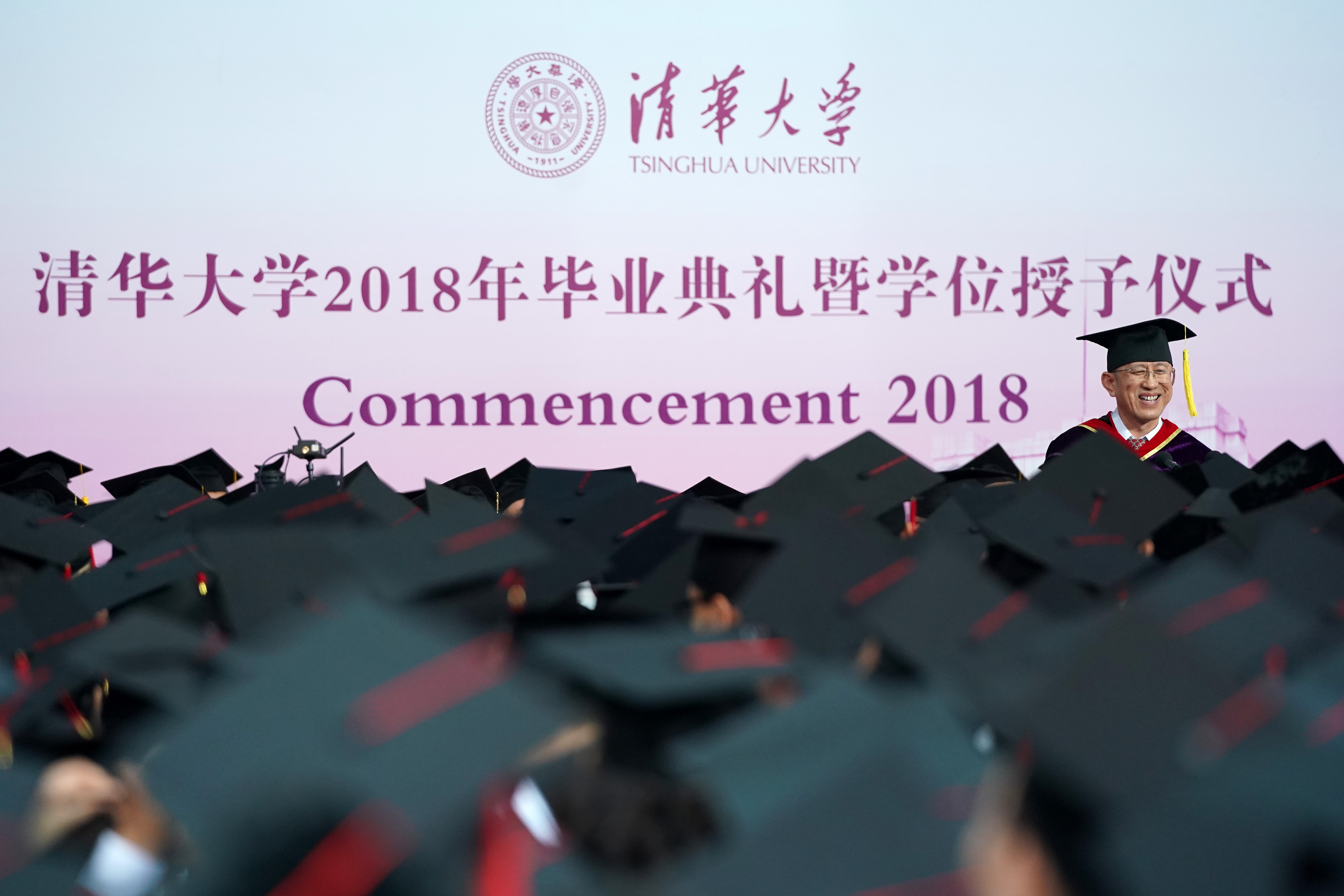 清华大学举行2018年研究生毕业典礼(4)