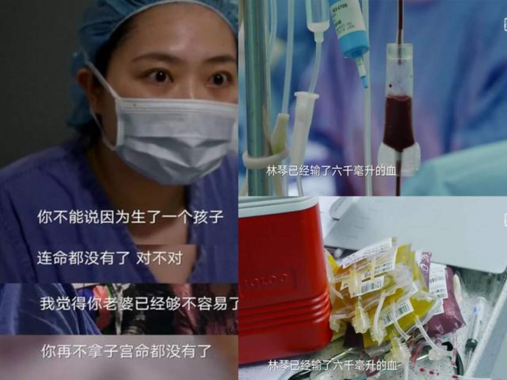 人间世影评