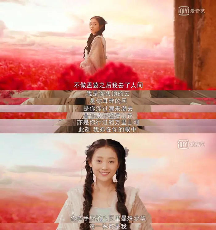 《灵魂摆渡·黄泉》:你亲手所植的八百里曼珠沙华 每一株 都是我