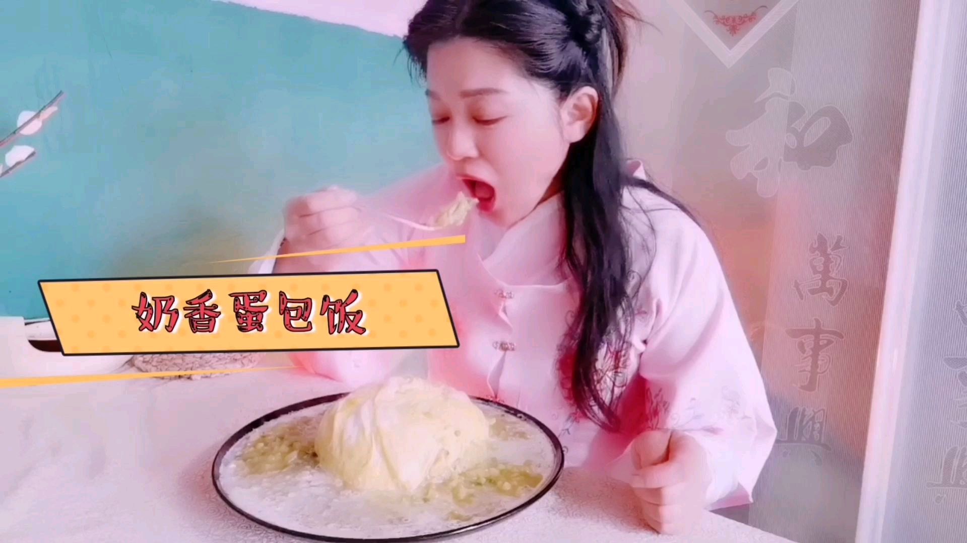 奶香蛋包饭吃一口想那口,咖喱炒饭味道鲜美