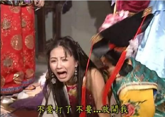 还珠格格:含香被扒衣服只剩肚兜,皇上赶来竟然先心疼小燕子?