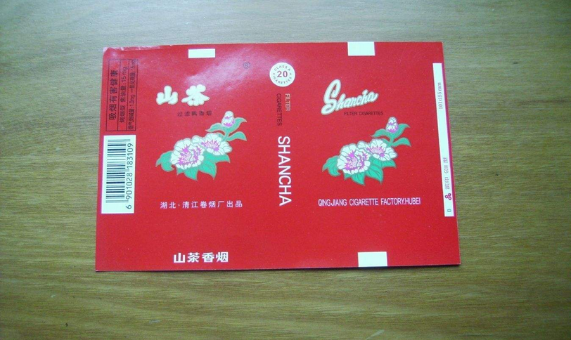 七八十年代非常火爆的几款香烟,你记得吗?抽过4种就证明你老了