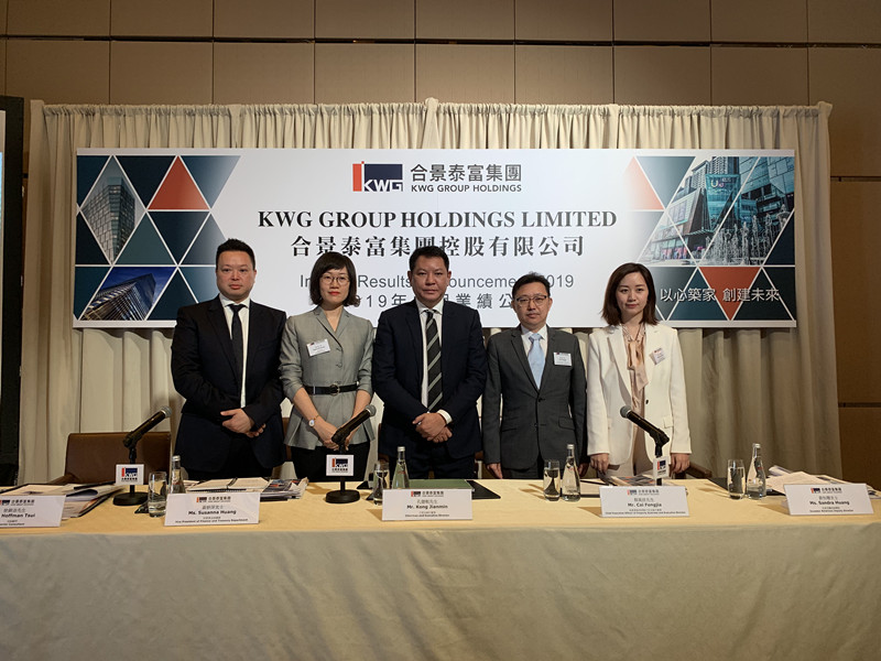 直击|孔健岷:合景泰富今年销售目标不变