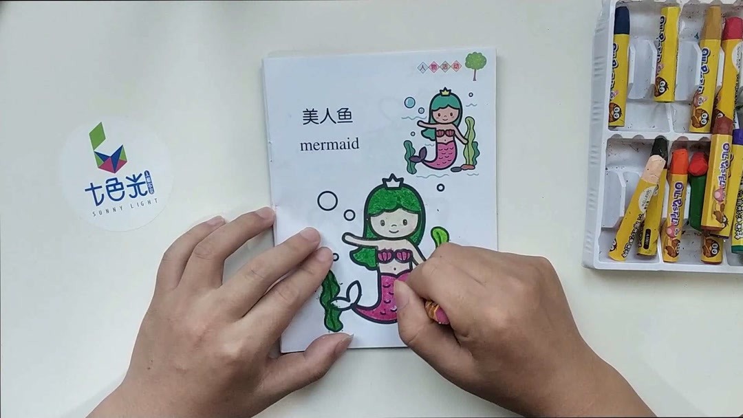 七色光儿童家居 油画 美人鱼 儿童益智游戏