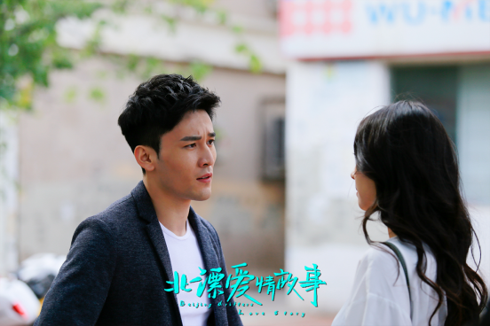 《北漂爱情故事》直击都市青年爱情痛点