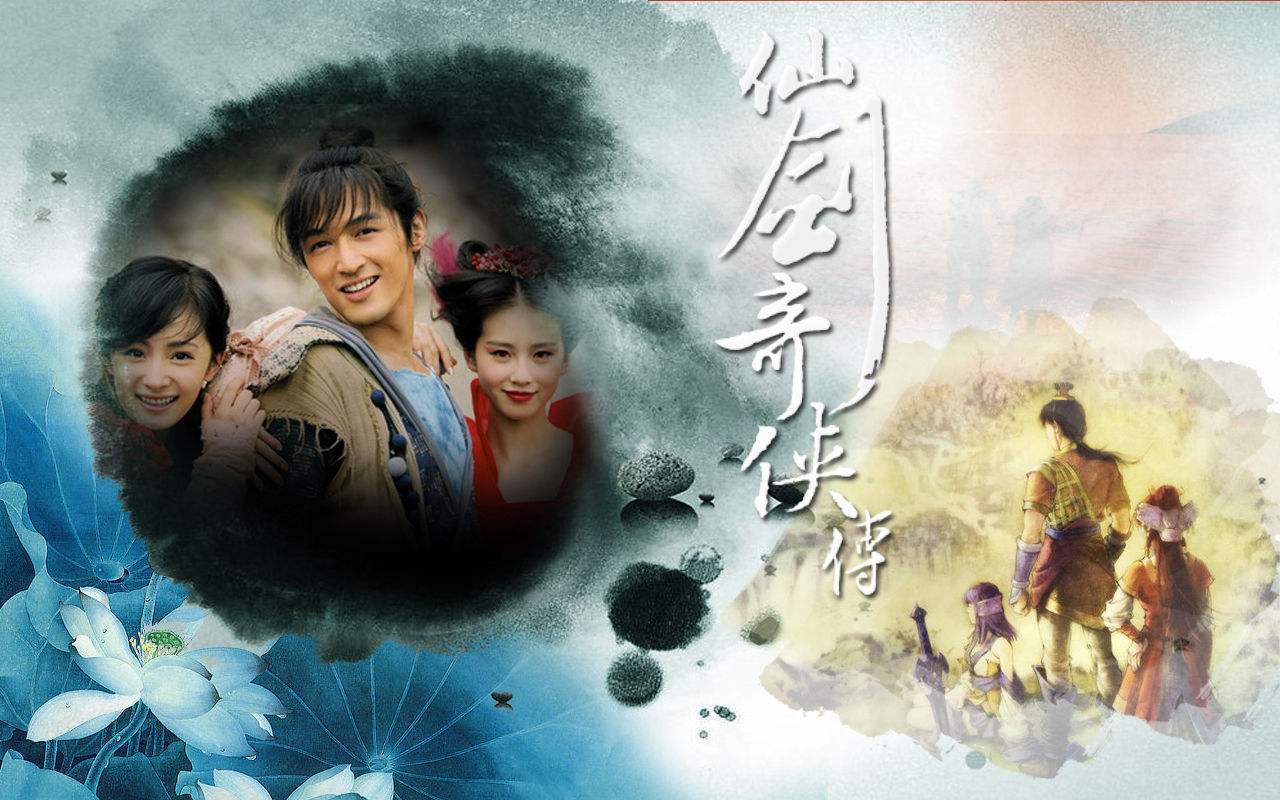 《仙剑三》:主演的几乎都已结婚,除了他和她