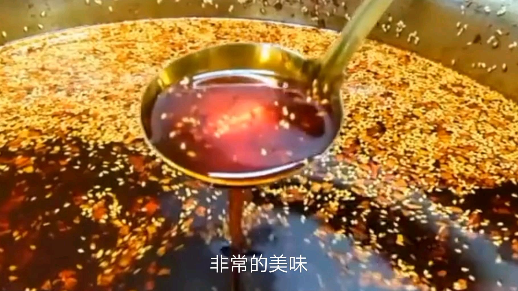 重庆大厨亲授做正宗四川红油的秘诀,商用配方,非常香