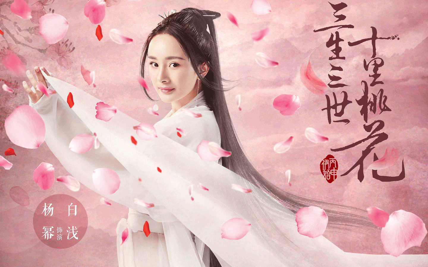 《三生三世》伤害过白浅的九人,除了素锦,其余的你都知道吗?