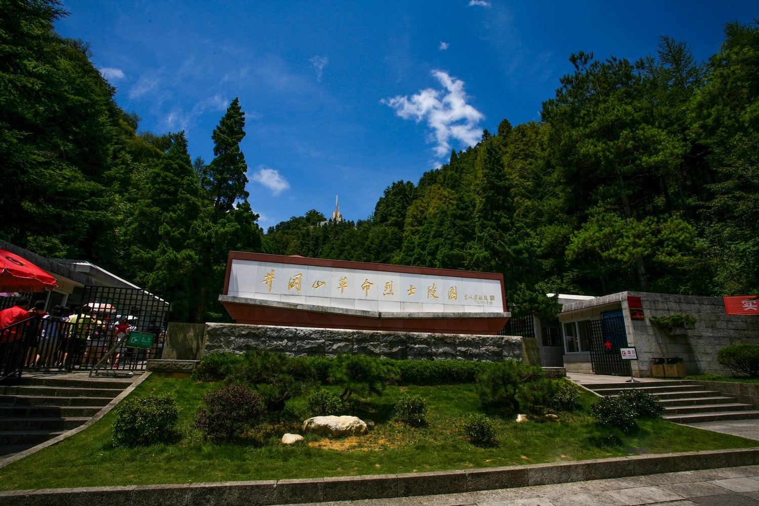 井冈山革命烈士陵园,纪念堂,纪念碑,雕塑园