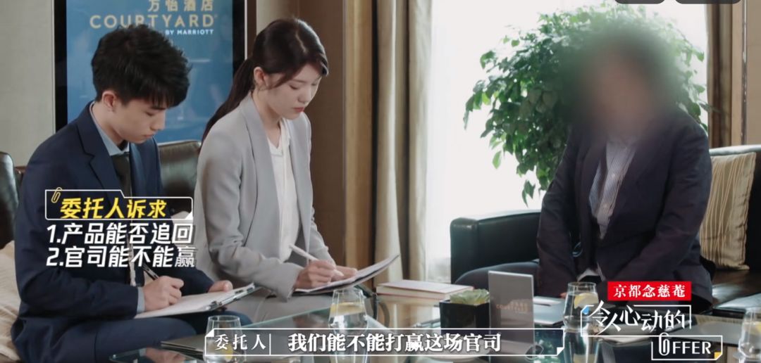 《令人心动的offer》:镜头下的律师生活有多真?