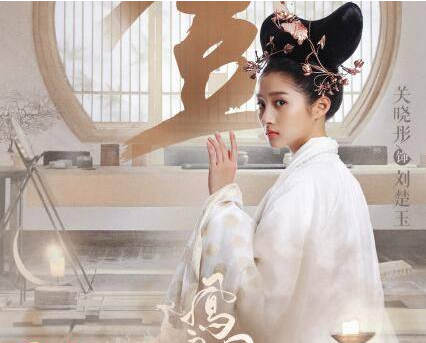 凤囚凰刘楚玉历史原型介绍!南朝美女刘楚玉骄纵淫恣?