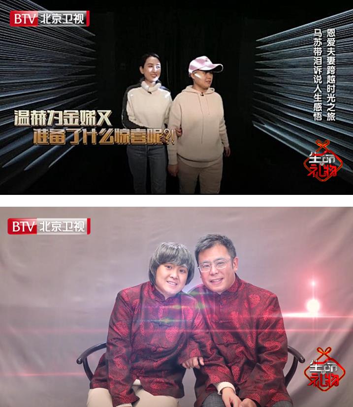 马苏助力《生命缘·生命的礼物》第二季:希望遇到真命天子