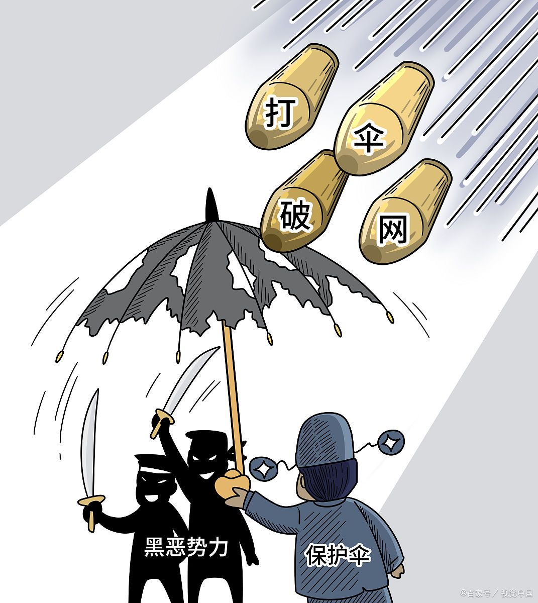 "好而知其恶,恶而知其美",正是在教育中体现的一种智慧