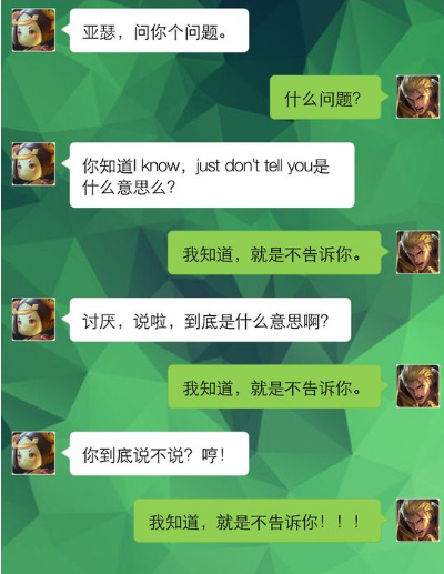 王者荣耀:你见过哪些沙雕又精彩的对话?下面这些可以让你肚子疼