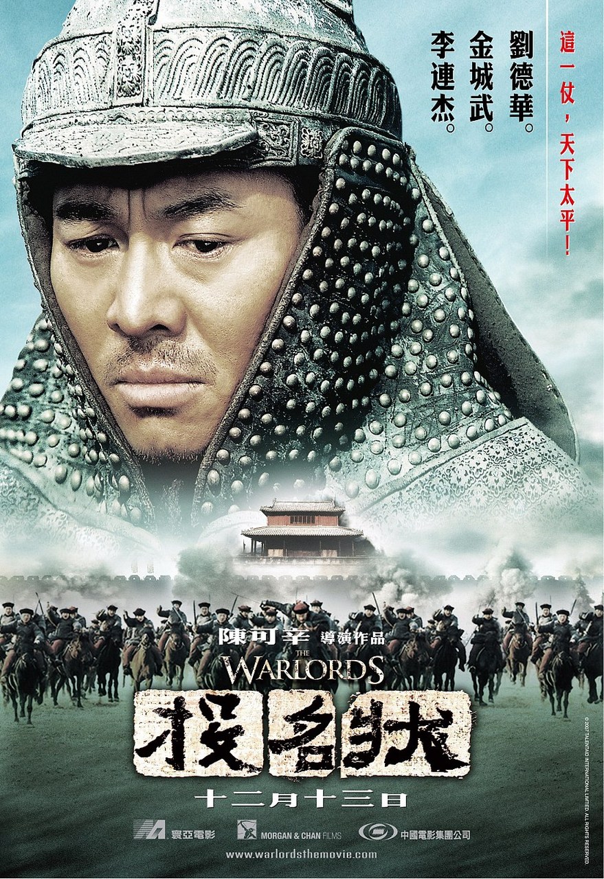 一起来探究这背后的真相吧![原文:你真的看懂了投名状?