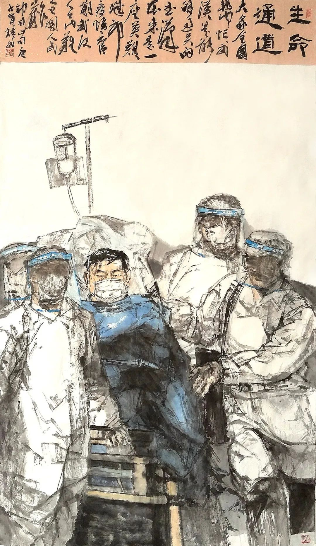 一江吴楚心连心 众志成城共抗疫-苏,鄂两省中国画学会抗疫作品选