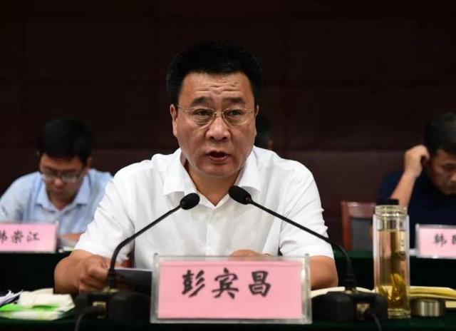 彭宾昌:全面发力!打响汝南脱贫攻坚百日总攻战