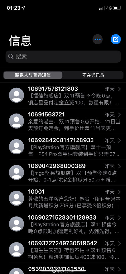 经典短信1000条 经典短信1000条