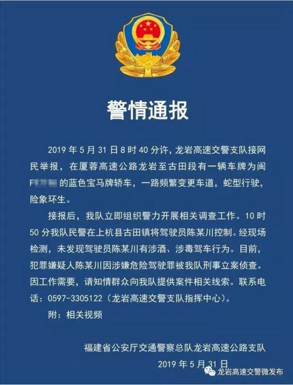 让你皮?改装宝马在高速公路上蛇皮走位 当天被刑拘!