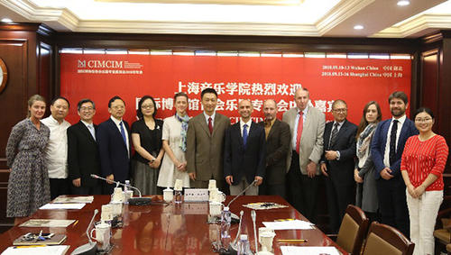 国际博物馆协会乐器专业委员会年会在沪举办