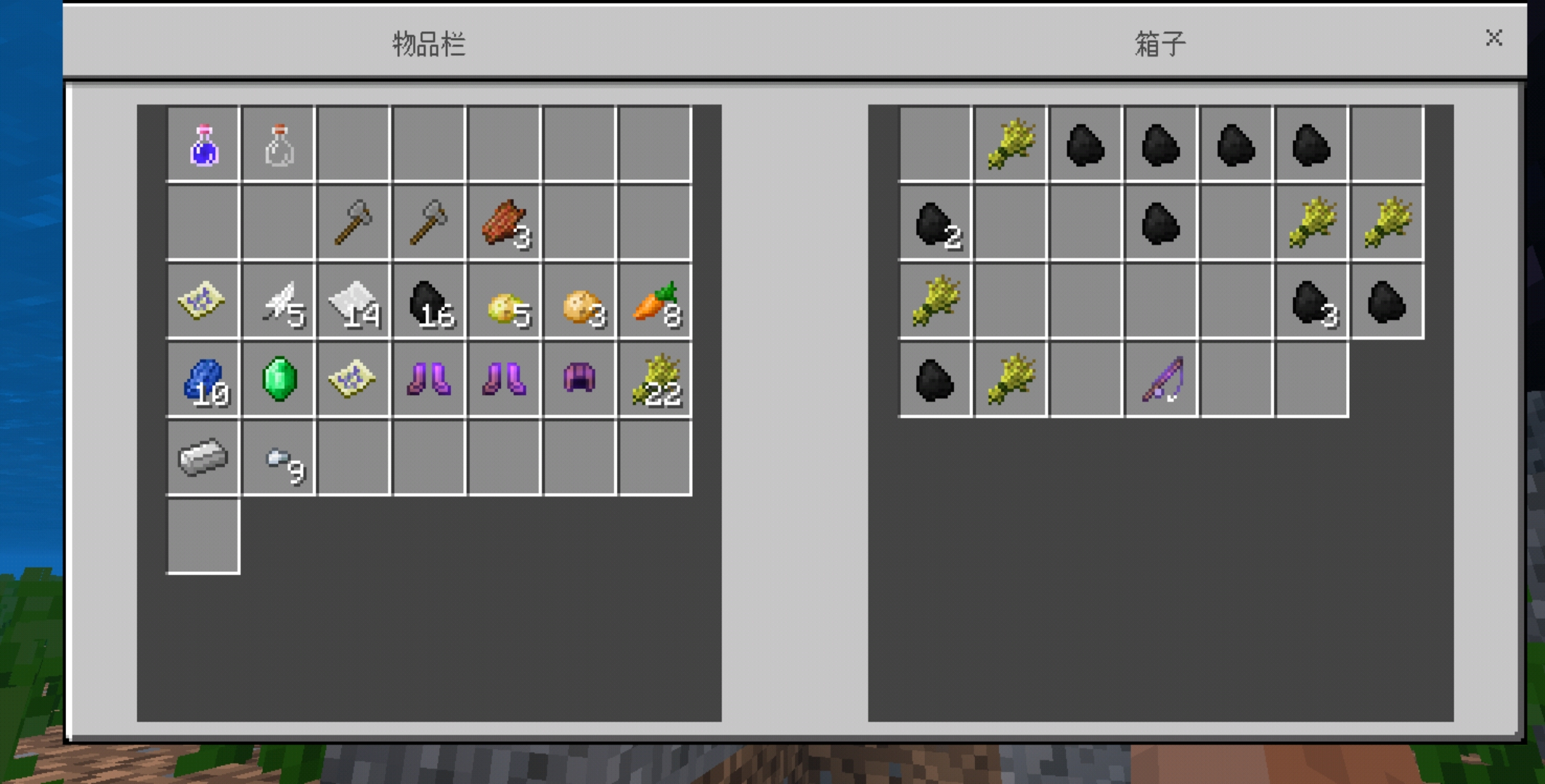 难不成又是传说中的特性吗?不过宝箱中的奖励还挺好的.