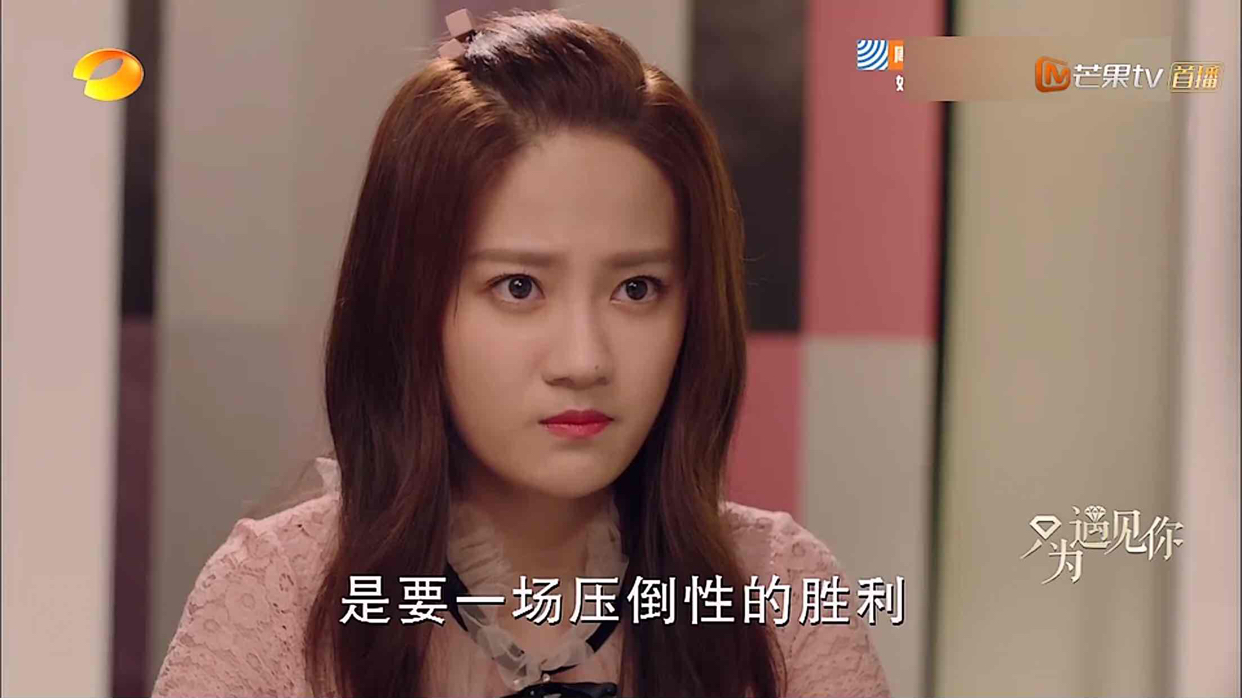 只为遇见你:高潓实力坑男友,陷害潘悦,面对于毅质疑又该如何?