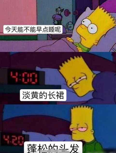 秦牛正威,碰瓷吴亦凡,唱歌跳舞皆不行,是想成为第二个杨超越?