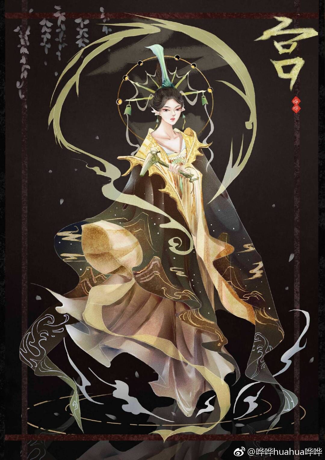 古风人物插画,一组古风宫商角徵羽拟人,角拟人,来自插画师哗哗