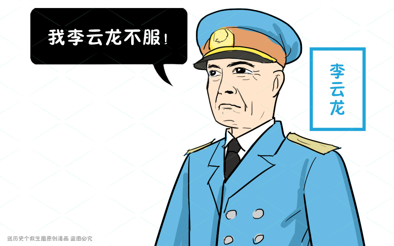李云龙瞧不上程瞎子,为何他只是个少将,而程瞎子却成了中将?