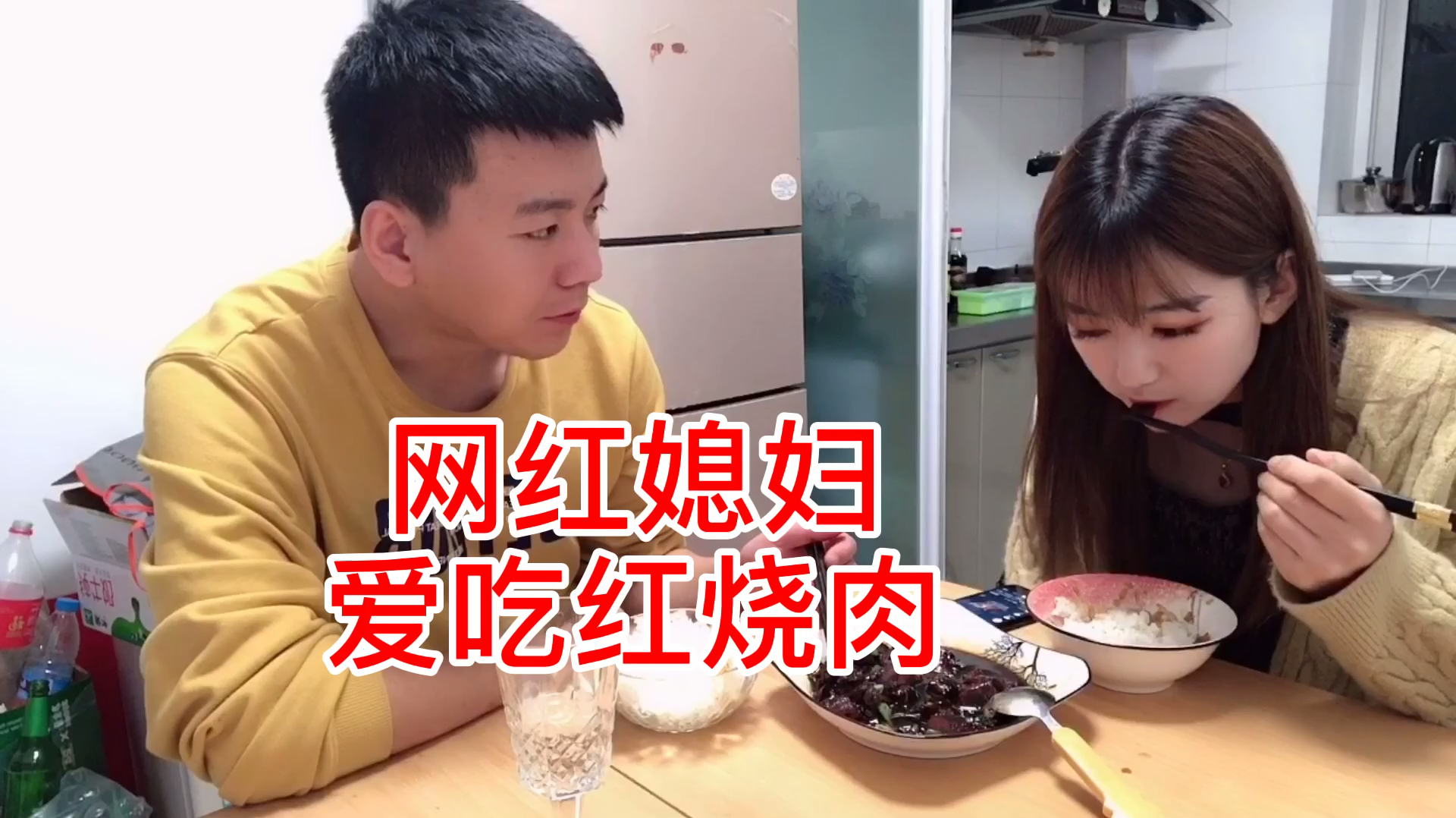 给网红做红烧肉,为什么我做成这样?内容过于真实!