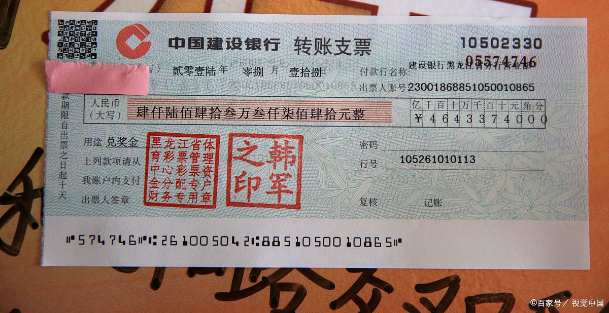 支票写错了怎么处理?6个处理步骤和方法