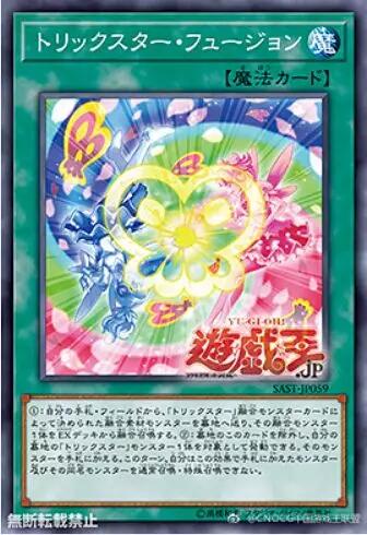 游戏王蓝发女路人新卡简介