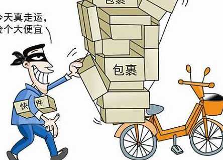 富二代不满包办婚姻逃婚 生活拮据偷快递被抓