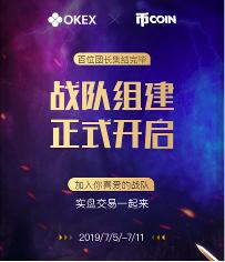 okex维权(okex 客服)