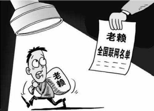 卖给农民不合格种子还拒不赔偿,青岛平度法院凌晨抓"老赖"