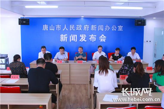 唐山市国资委召开"2017年唐山市国资国企改革发展情况及下一步重点