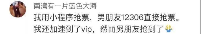 黃牛怎么收費火車票黃牛怎么聯系