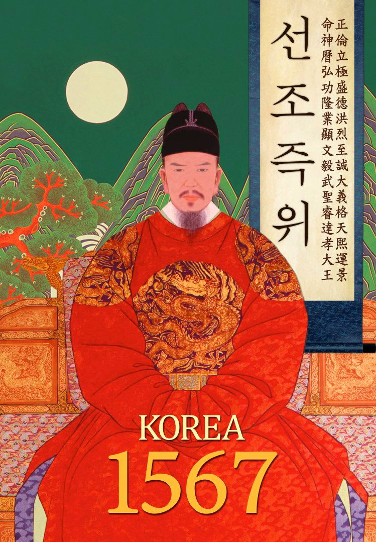 《王国》背后的历史:击退倭寇的不是丧尸,而是一支大明精锐之师