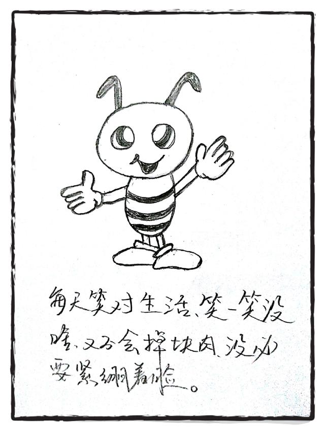 笑一笑主题画图片