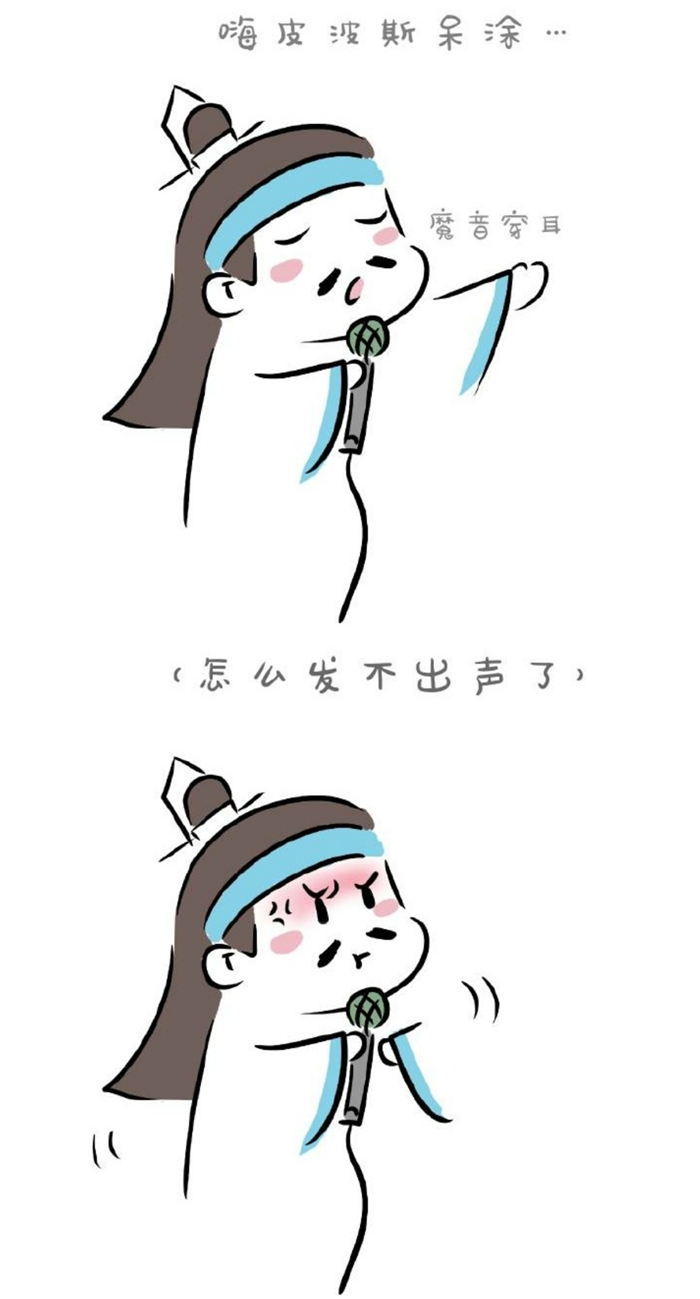 魔道祖师:汪叽学会"禁言术"第一个禁谁?原来腹黑是从小练成的