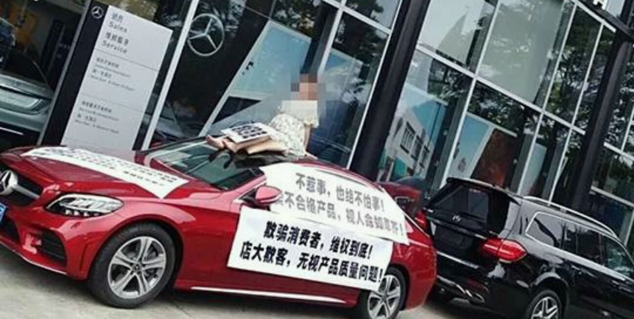 西安奔驰维权女车主被催债575万:刚刚和解,维权女王就变老赖?