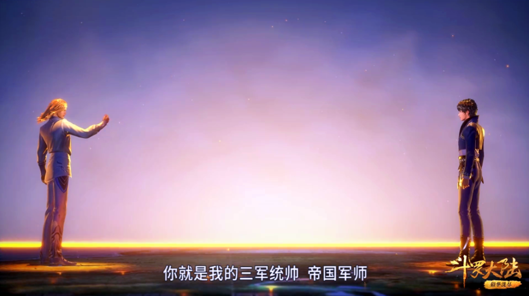 斗罗大陆:胡列娜魅惑技能比小舞强,玉天恒拜托唐三替自己报仇!