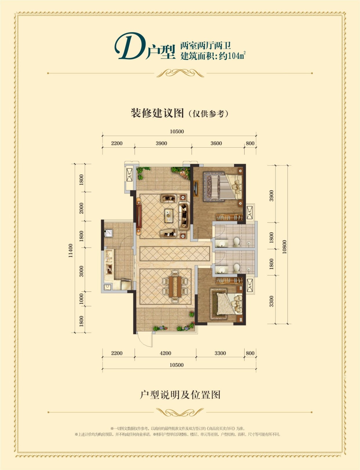 景秀峨眉怎么样 景秀峨眉多少钱