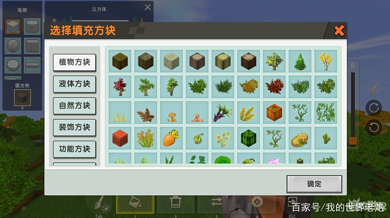 我的世界玩家应该怎么看待迷你世界?「我的世界玩家必看!」 我的世界玩家应该怎么看待迷你世界?「我的世界玩家必看!」