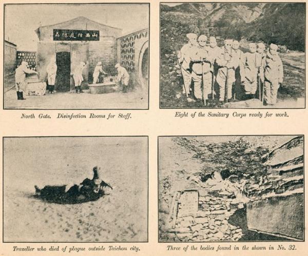 1918年西班牙大流感:谁是0号病人?