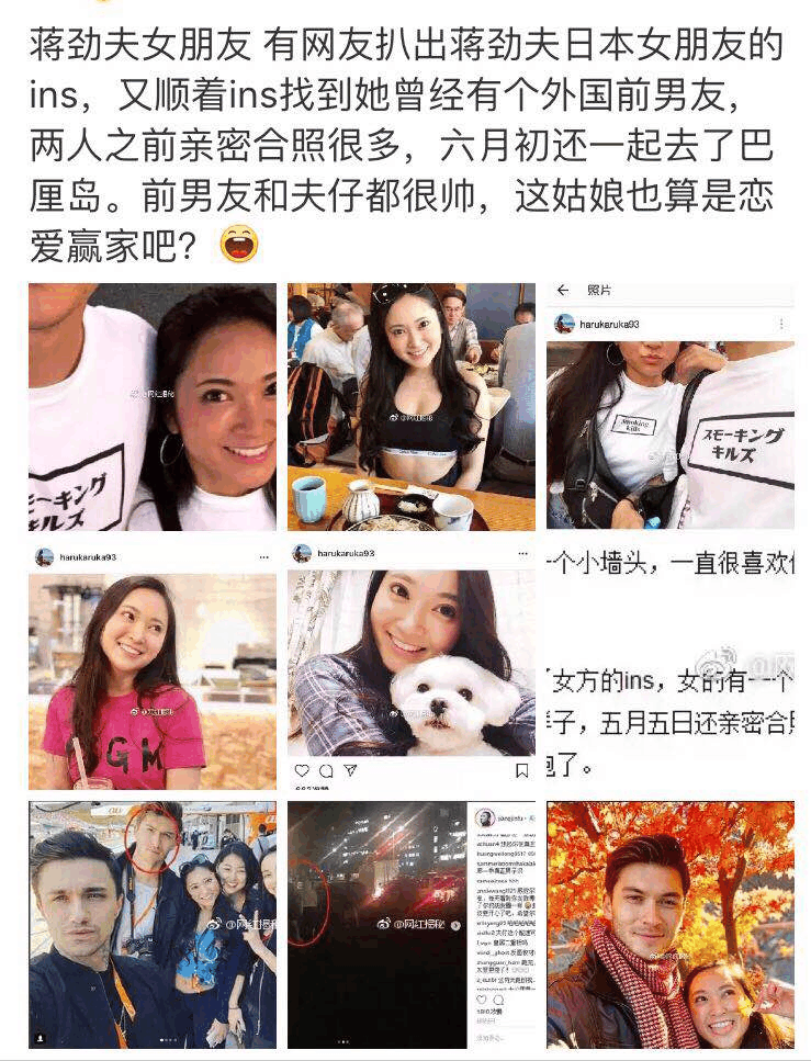 蒋劲夫日本神秘女友照片曝光!颜值身材虽一言难尽,情史却很丰富