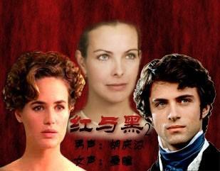 野心与尊严之争——《红与黑》于连形象分析