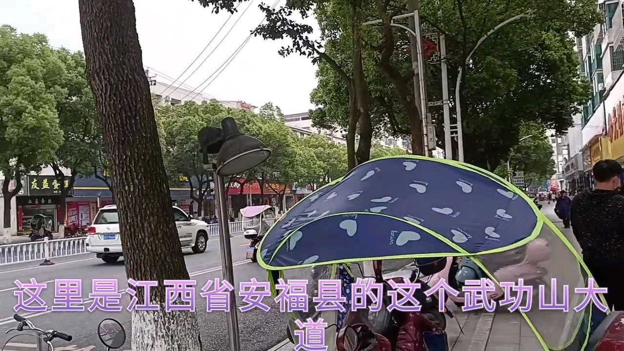 实拍江西省安福县商业街,大家觉得此商业街咋样