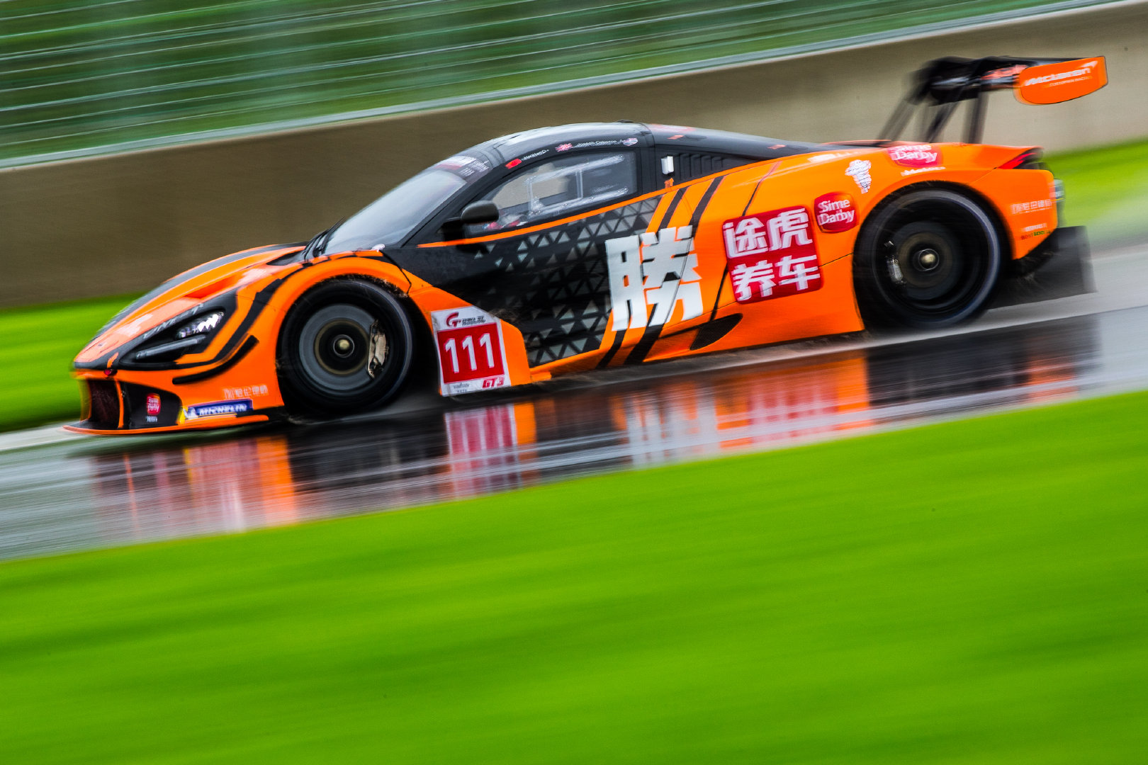 韩寒驾迈凯伦获首个gt赛冠军,解锁新奖杯,网友纷纷送祝福